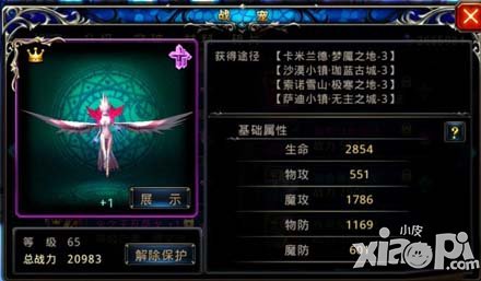 神之刃疾风女王技能详解