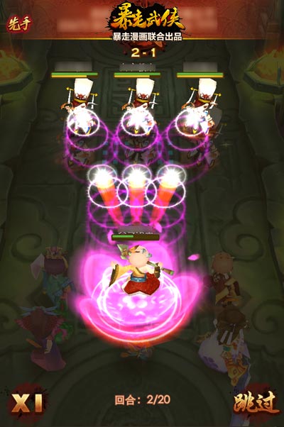 暴走武侠阵容搭配攻略