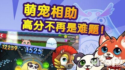 全民切水果怎么得高分