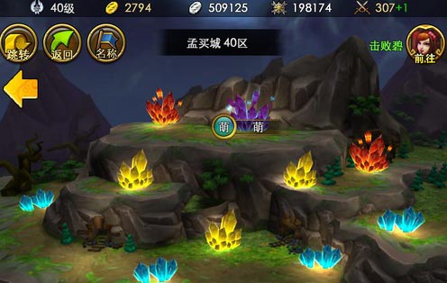 佣兵天下矿区争夺战