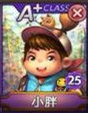 天天富翁9月18日更新内容汇总