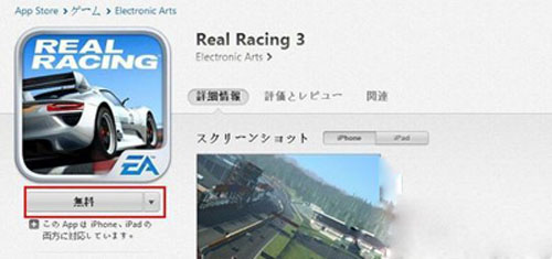 百万亚瑟王日服下载教程