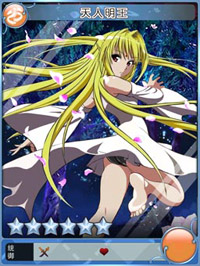 封神mm天人明王