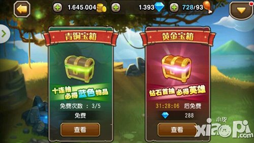 刀塔传奇0元党怎么玩 0元党赚钱攻略