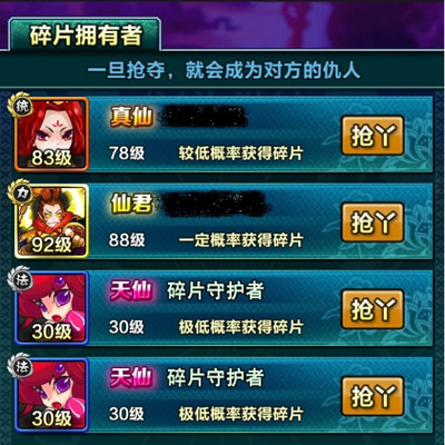 天天爱萌仙装备怎么得 装备获得方法大全