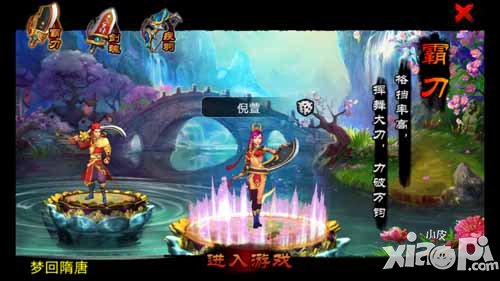 昆仑悟哪个职业好 昆仑悟职业介绍