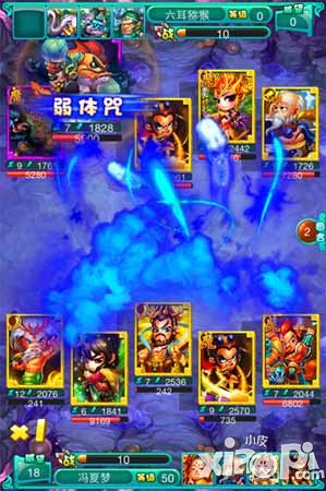 迷你西游三星星战<a href=http://www.app178.com/gonglue/ target=_blank class=infotextkey>攻略</a> 三星星战怎么打