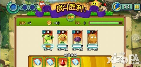 植物大战僵尸全明星原始部落战斗胜利