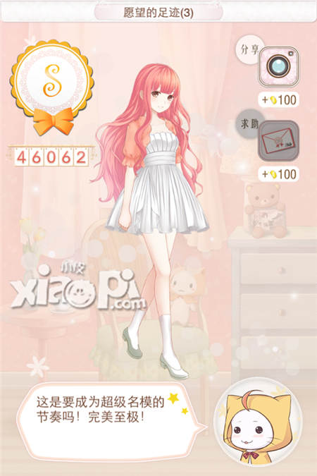 暖暖环游世界中国区域3<a href=http://www.app178.com/gonglue/ target=_blank class=infotextkey>攻略</a> 中国区域3全s搭配大全