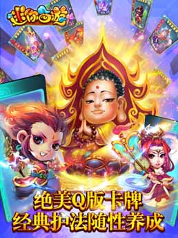 迷你西游精英龙栖岩<a href=http://www.app178.com/gonglue/ target=_blank class=infotextkey>攻略</a> 精英龙栖岩副本怎么玩