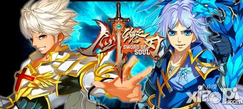 剑魂之刃圣光骑士及极寒冰刃介绍