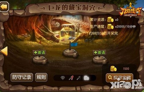 刀塔传奇藏宝地穴攻略 藏宝地穴心得分享
