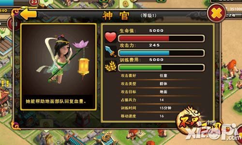 不只三国兵种介绍