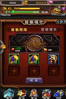 全民英雄装备强化火爆上线