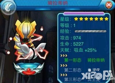 去吧皮卡丘骑拉帝纳搭配阵容推荐