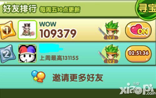 全民切水果爱心获得方法 爱心怎么得