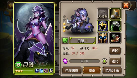 刀塔传奇英雄进阶攻略 英雄进阶技巧详解