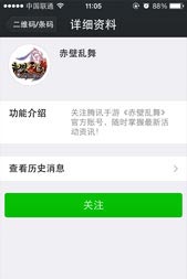 赤壁乱舞抢号怎么抢 抢号技巧