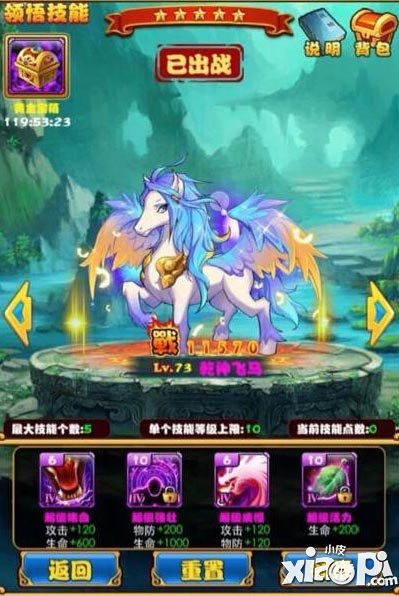 放开那三国宠物培养<a href=http://www.app178.com/gonglue/ target=_blank class=infotextkey>攻略</a> 宠物怎么获得