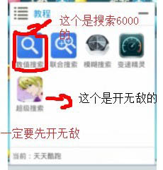 七骑士辅助刷钻石
