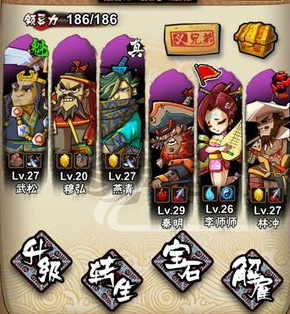 全民水浒武大郎猜拳攻略 武大郎怎么猜拳