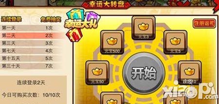 暴走无双新手攻略