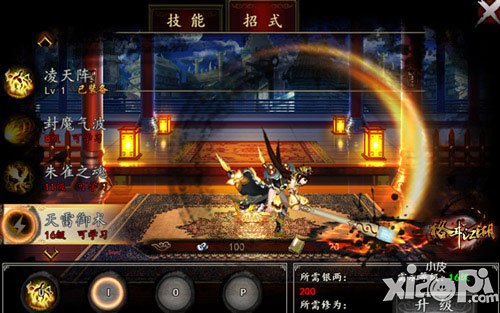 格斗江湖新职业技能介绍 新职业霸气登场