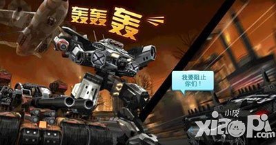 天天飞车秒杀BOSS技巧<a href=http://www.app178.com/gonglue/ target=_blank class=infotextkey>攻略</a> 战车模式的魅力