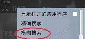 全民切水果刷金币攻略