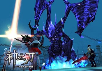 神之刃系统