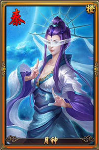 秦时明月2月神属性图鉴