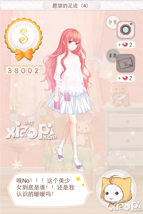 暖暖环游世界斯里兰卡<a href=http://www.app178.com/gonglue/ target=_blank class=infotextkey>攻略</a> 暖暖环游世界斯里兰卡s搭配大全