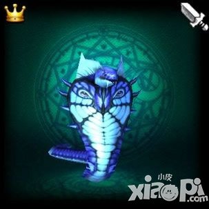 神之刃战宠魅影毒蛇介绍