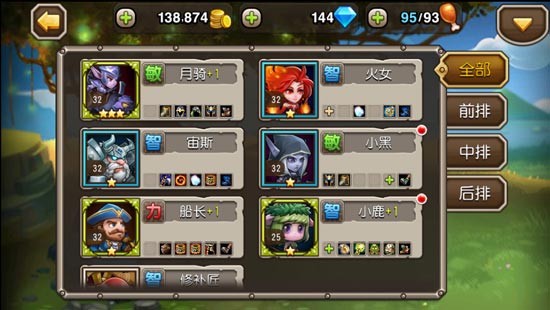 刀塔传奇英雄介绍 全英雄介绍大全