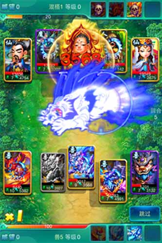 迷你西游最新宣传片公布 迷你西游人物齐亮相