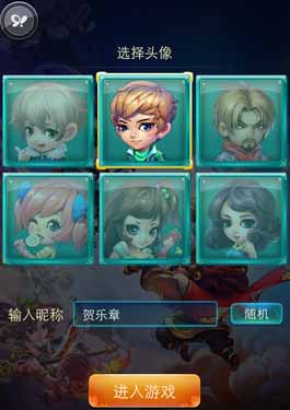 迷你西游迎新礼包领取及激活方法