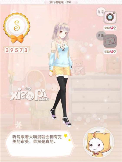 暖暖环游世界印度攻略 暖暖环游世界印度s搭配大全