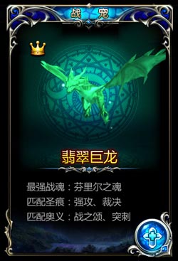 神之刃战魂攻略