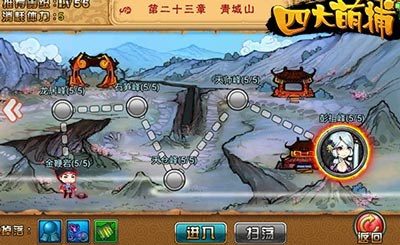 四大萌捕超神攻略