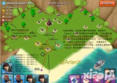 海岛奇兵初级打boss攻略