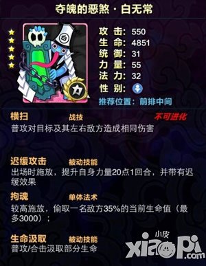 天天爱萌仙新手卡牌推荐 新手卡组搭配攻略