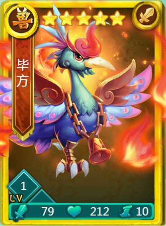 迷你西游毕方神通加点<a href=http://www.app178.com/gonglue/ target=_blank class=infotextkey>攻略</a> 神通加点详解