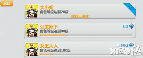 崩坏学园2水晶怎么得 水晶获得攻略