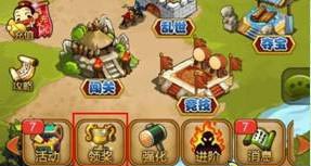 陌陌后宫传系统