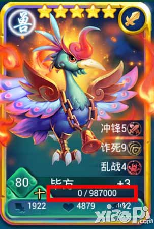 迷你<a href=http://www.app178.com/list-0-2-0-0-1.html target=_blank class=infotextkey>西游</a><a href=http://www.app178.com/list-6-0-0-0-1.html target=_blank class=infotextkey>卡牌</a>吸纳技巧推荐 卡牌吸纳技巧