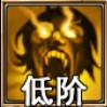佣兵天下恐怖嚎叫