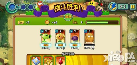 植物大战僵尸全明星第十二关