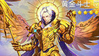 全民飞机大战黄金斗士