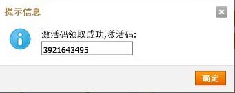 王者之剑wp版新手礼包