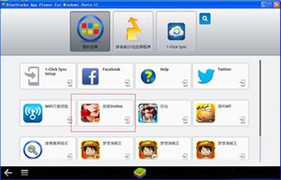 妖姬三国电脑版下载安装
